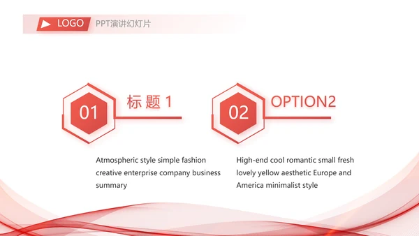 高端公司品牌策划方案工作总结PPT