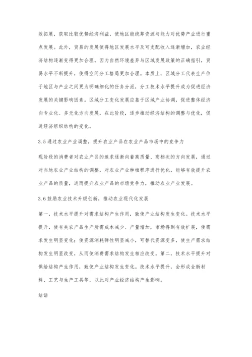 农业产业结构调整对农业经济增长的作用分析.docx