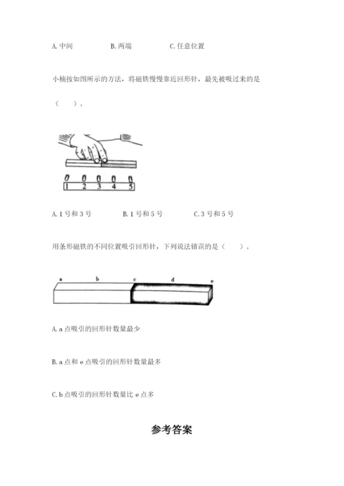 教科版二年级下册科学知识点期末测试卷含答案（a卷）.docx