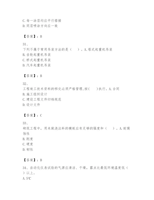 2024年一级建造师之一建机电工程实务题库含答案【综合题】.docx