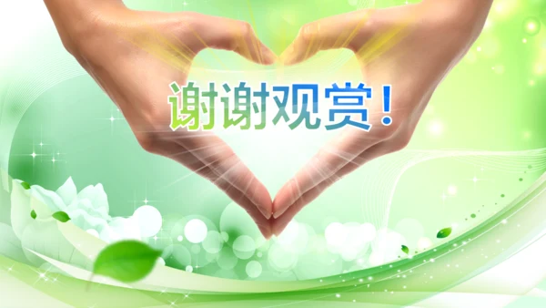 检察院反贪局反腐败PPT模板法律监督