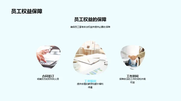 人资行政部门全解析