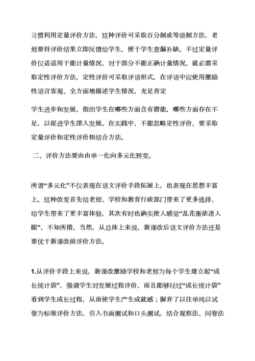 学生对毕业设计方案的评价.docx