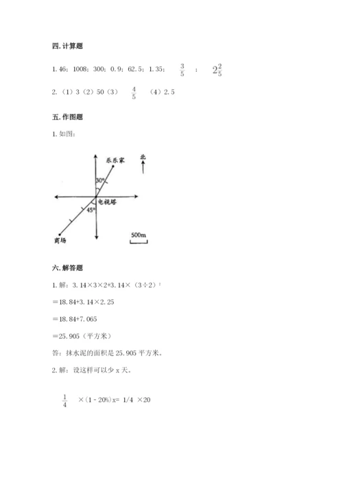 黄石港区六年级下册数学期末测试卷必考题.docx