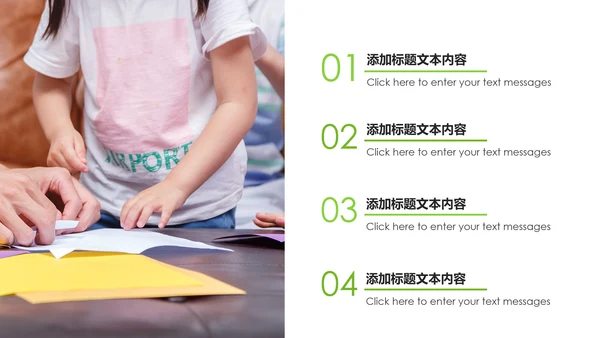 社区医疗保险保障工作总结汇报动态ppt模板