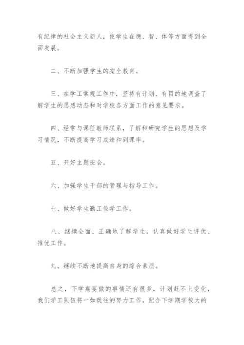 抓学校党支部基层党建工作述职报告2022(精选6篇).docx