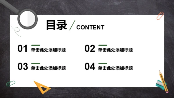 黑板风幼儿教育课程介绍PPT主题