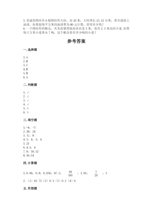 小学六年级下册数学期末卷含完整答案（各地真题）.docx