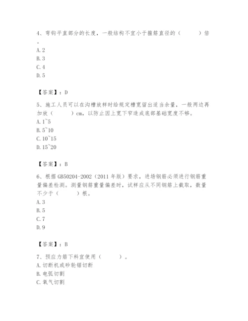 2024年质量员之市政质量专业管理实务题库【达标题】.docx