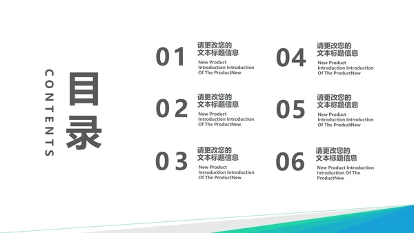 简约渐变几何风毕业论文答辩汇报PPT模板