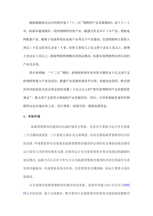 公司发展战略规划.docx
