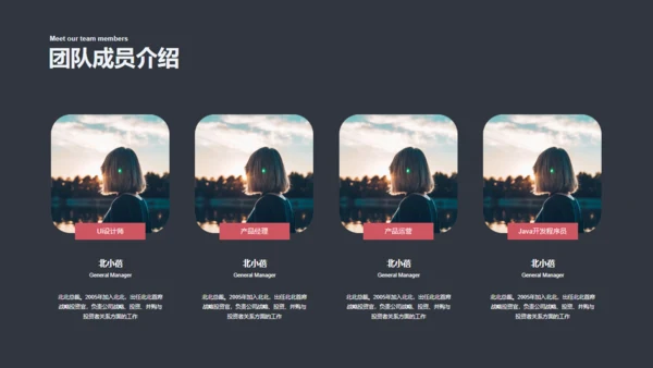 云计算科技科幻商务计划通用PPT模板