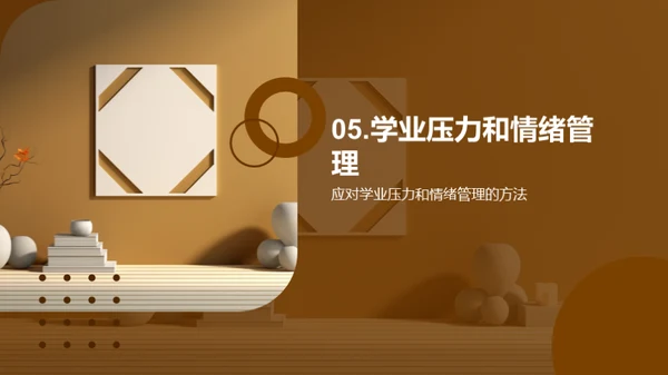 商务风教育培训教学课件PPT模板