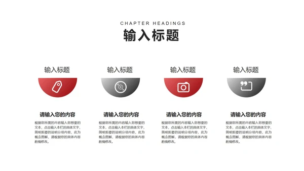白色简约风职场工作总结汇报PPT模板