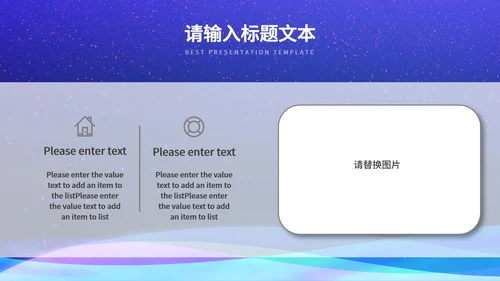 蓝色科技风电商活动策划方案PPT模板