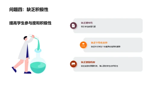 探索大学体育新篇章