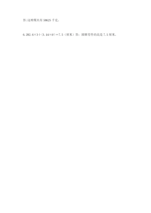 安龙县六年级下册数学期末测试卷精选答案.docx