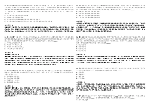 2022年10月成都经开区龙泉驿区面向社会公开招募246名公共卫生特别服务岗志愿者第三批的1全真模拟VIII试题3套含答案详解