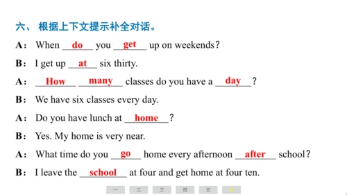 人教精通版（三起）英语六年级上册期末练习课件(共63张PPT)