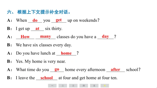 人教精通版（三起）英语六年级上册期末练习课件(共63张PPT)