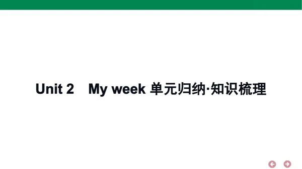 人教PEP英语五年级上册期中复习 单元归纳·知识梳理  课件(共22张PPT)