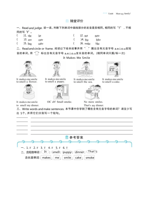 Unit 6 Meet my family Part A   Let's  spell大单元整体教学