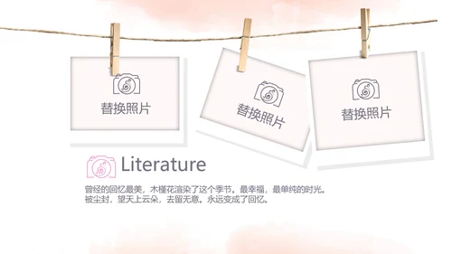 粉色手绘主题春季旅游电子相册动态PPT