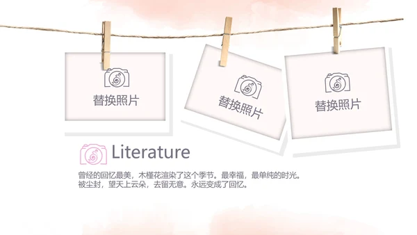 粉色手绘主题春季旅游电子相册动态PPT
