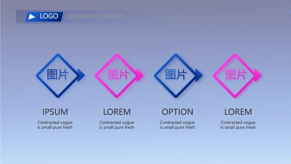 公司企业产品发布会策划方案PPT