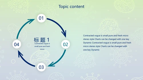 蓝色病毒细菌医疗医学动态PPT模板
