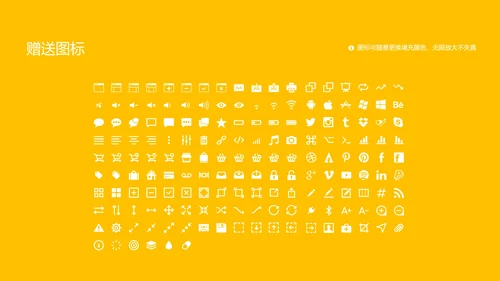 汕头大学课题学术汇报毕业论文答辩通用PPT模板