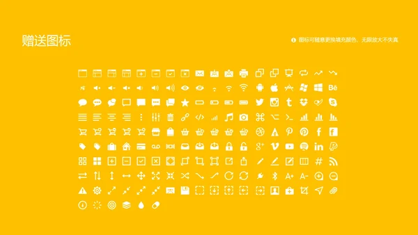 汕头大学课题学术汇报毕业论文答辩通用PPT模板