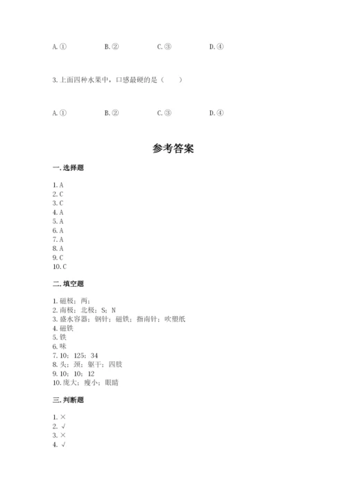 教科版小学科学二年级下册 期末测试卷含答案【夺分金卷】.docx