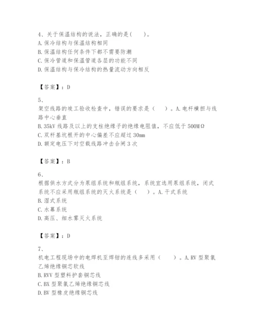 2024年一级建造师之一建机电工程实务题库附答案【b卷】.docx