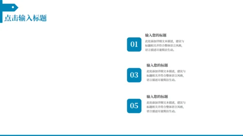 蓝色漩涡中性风格的个人简历通用PPT模板