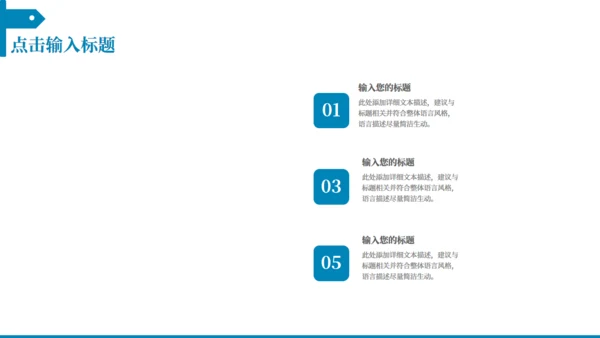 蓝色漩涡中性风格的个人简历通用PPT模板