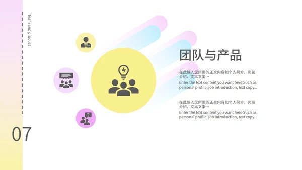 渐变色简约商业计划PPT模板