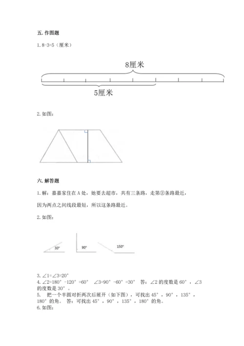 西师大版四年级上册数学第三单元 角 测试卷带答案（基础题）.docx