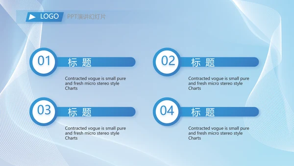 蓝色大气工作总结汇报商务动态PPT