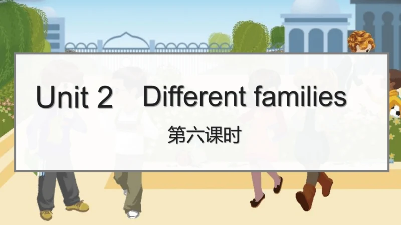 Unit 2 Different families Part C Family Poem  课件(共