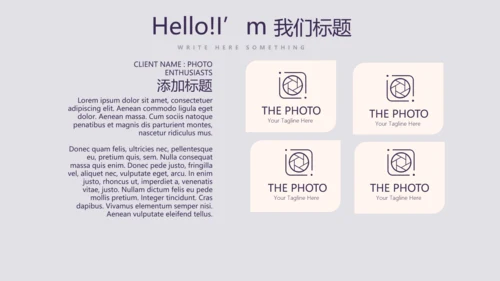 篮球运动比赛动态PPT