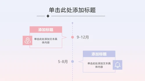 紫蓝七夕弥散爱心策划PPT模板