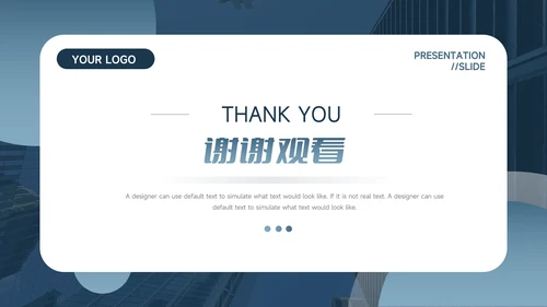 蓝色干净商务质感品牌营销策划PPT模板