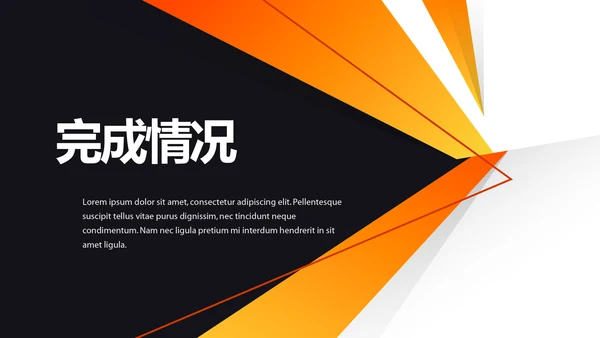 人力资源报告年终工作总结商务通用PPT动态模板