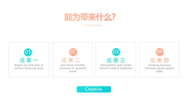 蓝色创意体育运动击剑抨击运动比赛PPT模板