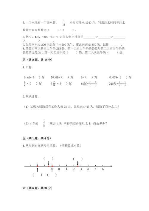 杭州文澜中学小升初数学试卷带答案（达标题）.docx