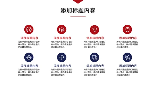 欧美范留学生答辩类通用PPT模板