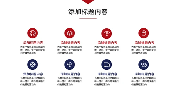 欧美范留学生答辩类通用PPT模板