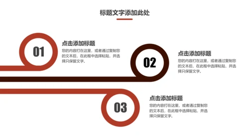 创意电影影视传媒公司动态PPT模板