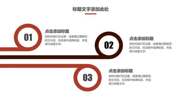 创意电影影视传媒公司动态PPT模板